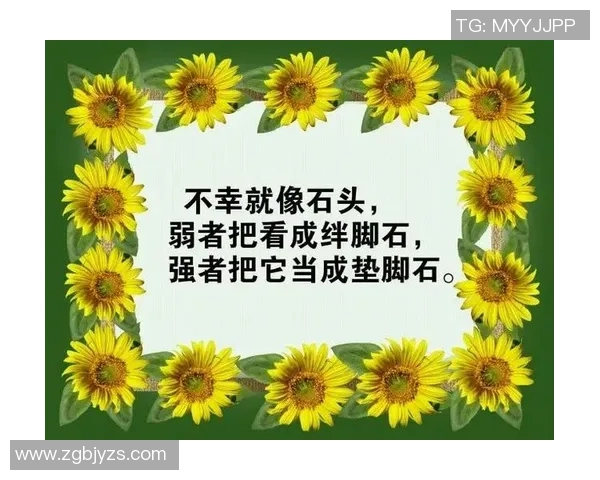 特奥精神激励无数心灵展现自我价值与无限可能