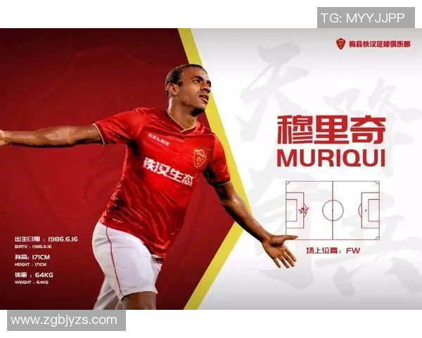 铁汉与恒大激战正酣直播盛况回顾精彩瞬间尽在其中